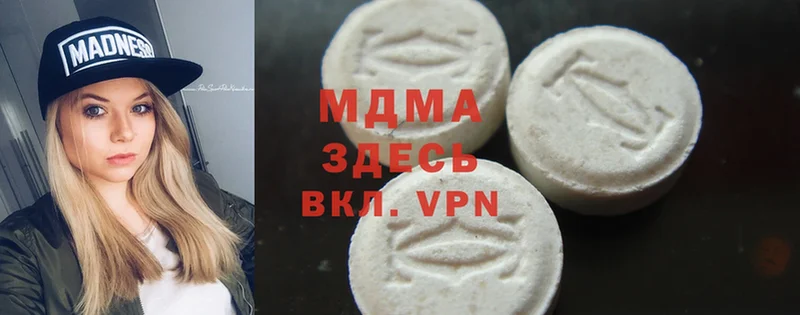 MDMA crystal Волжск